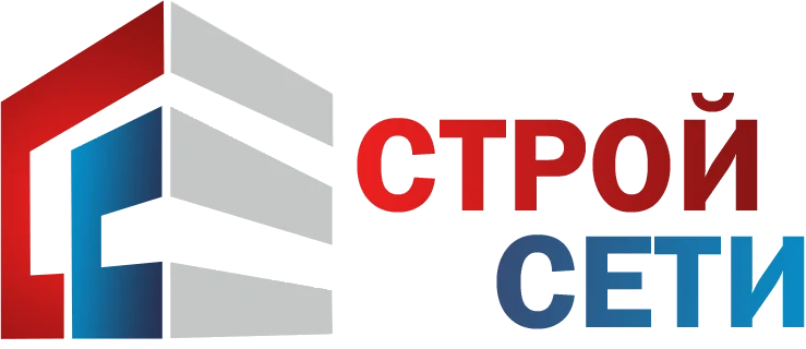 Строй Сети
