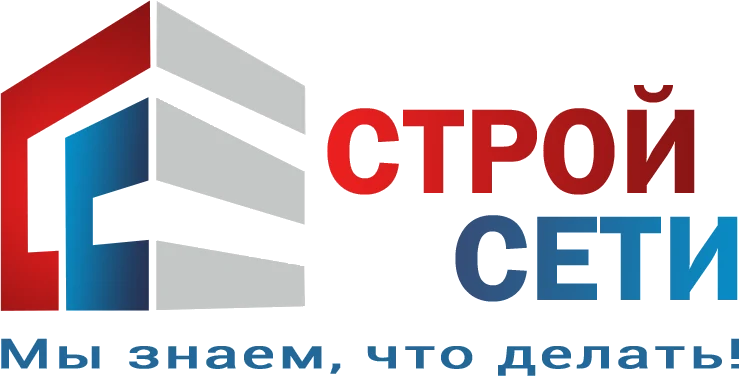 Строй Сети
