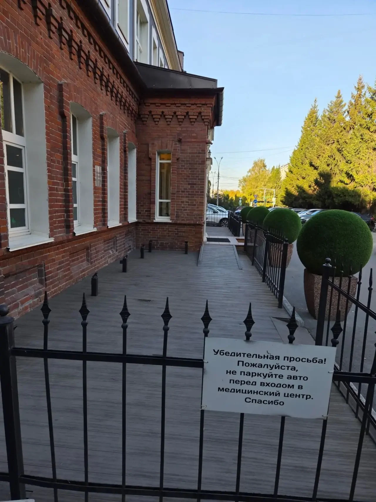 Капитальный ремонт здания — Новосибирск
