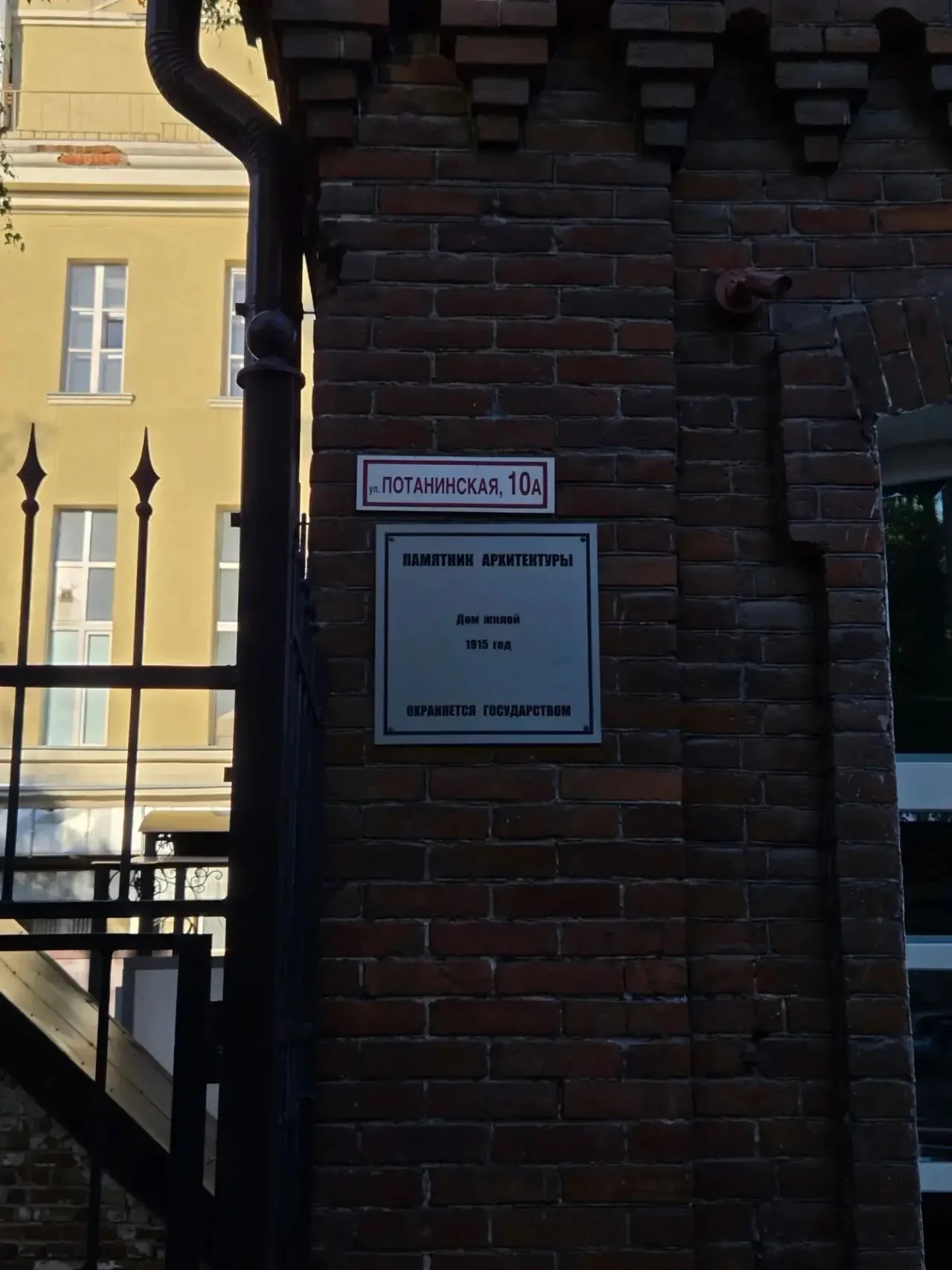 Капитальный ремонт здания — Новосибирск
